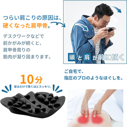 YOSHIFUKU 肩甲骨はがしピロー