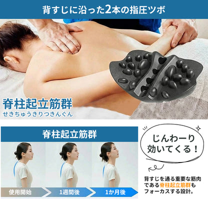 YOSHIFUKU 肩甲骨はがしピロー