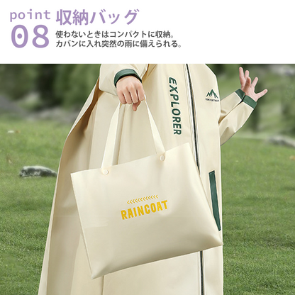 YOSHIFUKU レインコート キッズ