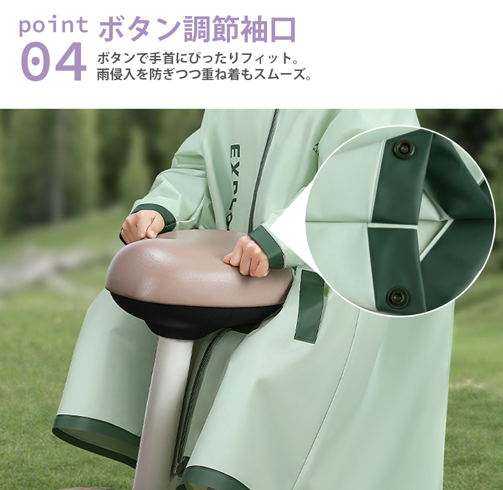 YOSHIFUKU レインコート キッズ