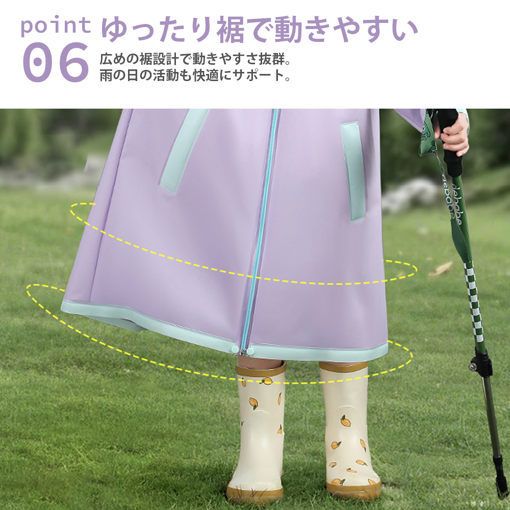 YOSHIFUKU レインコート キッズ