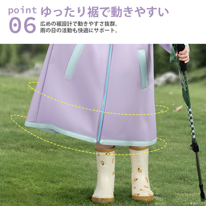 YOSHIFUKU レインコート キッズ