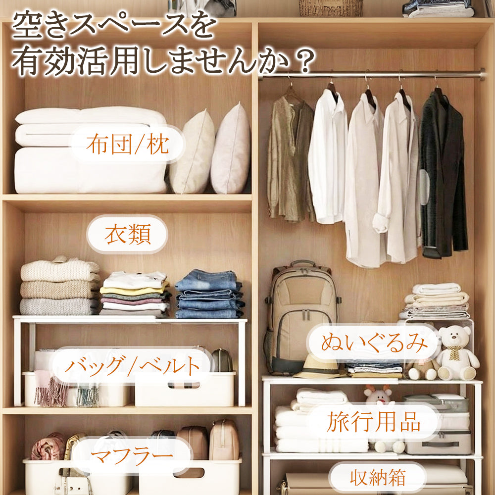 YOSHIFUKU スチール 伸縮棚