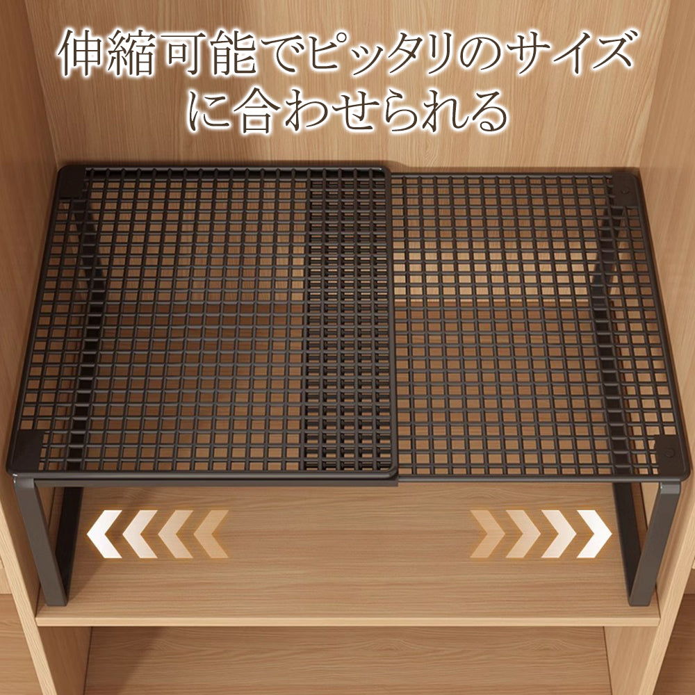 YOSHIFUKU スチール 伸縮棚