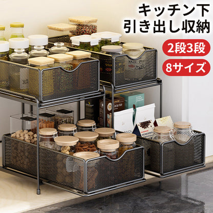 YOSHIFUKU シンク下 収納