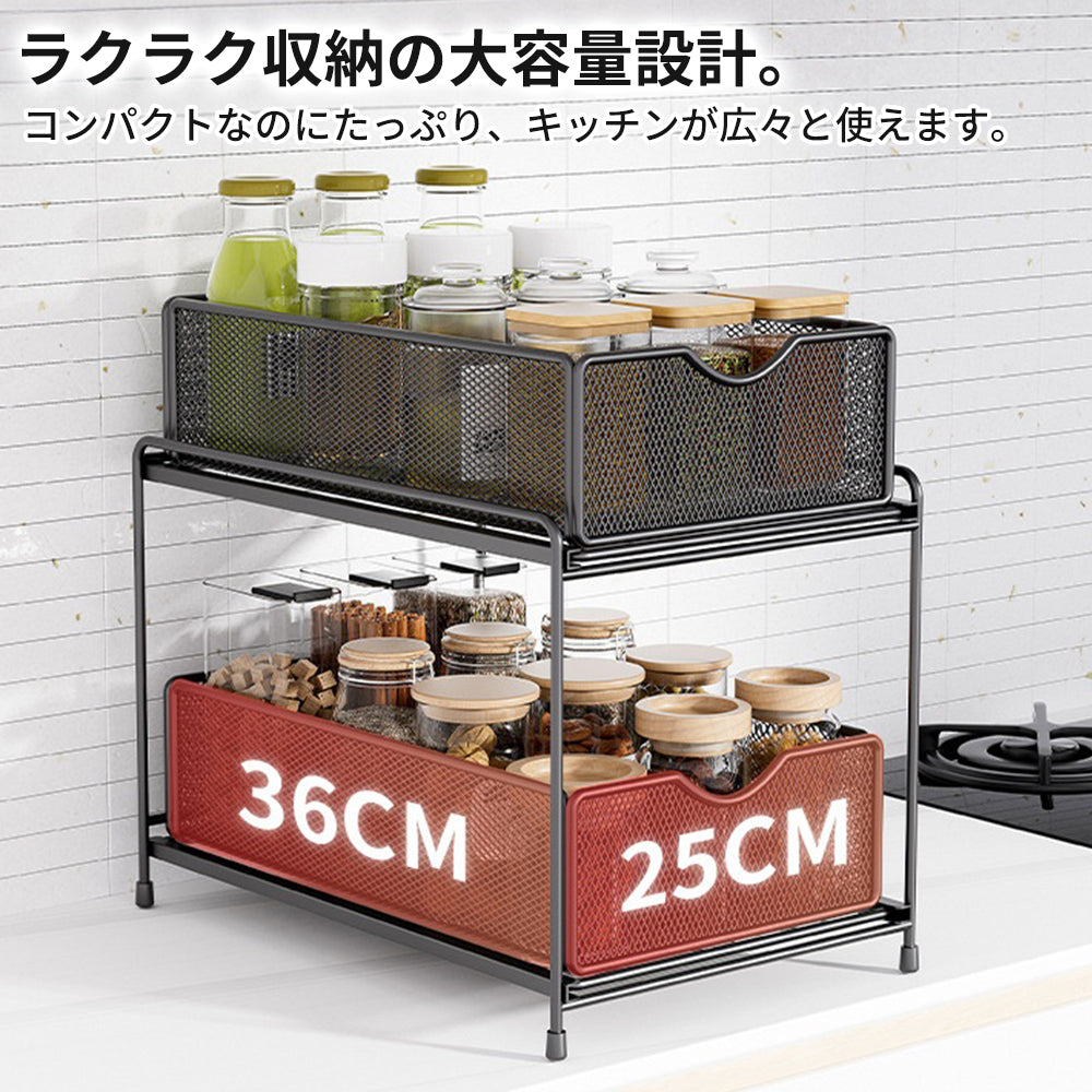 YOSHIFUKU シンク下 収納