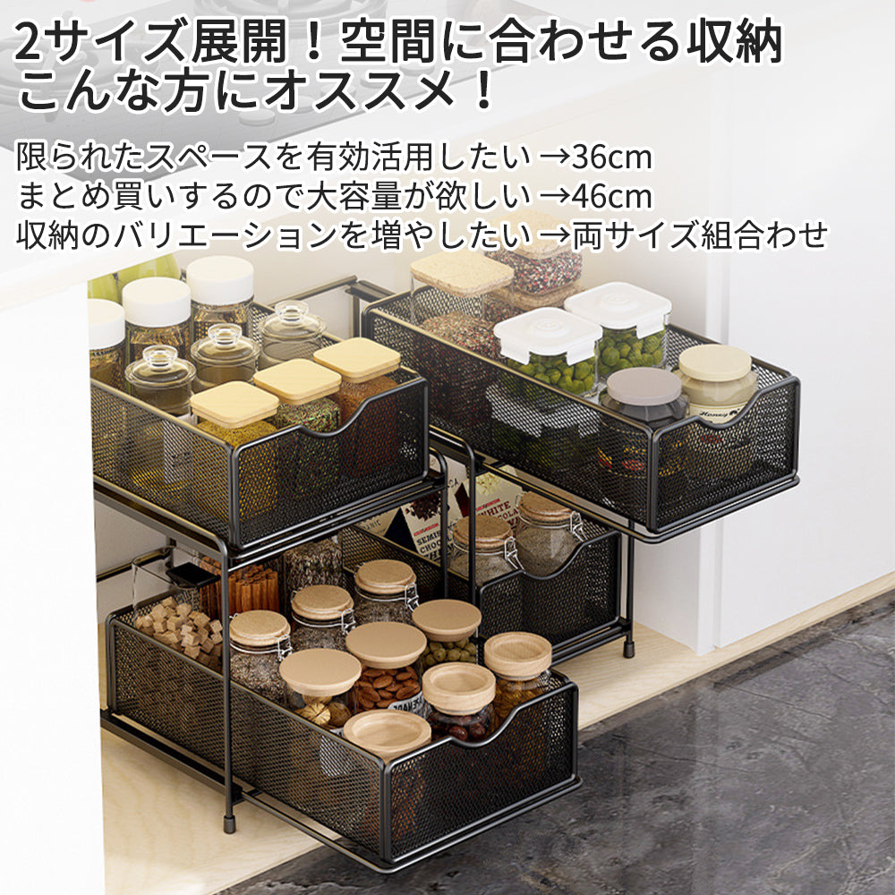 YOSHIFUKU シンク下 収納