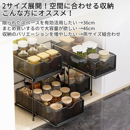 YOSHIFUKU シンク下 収納