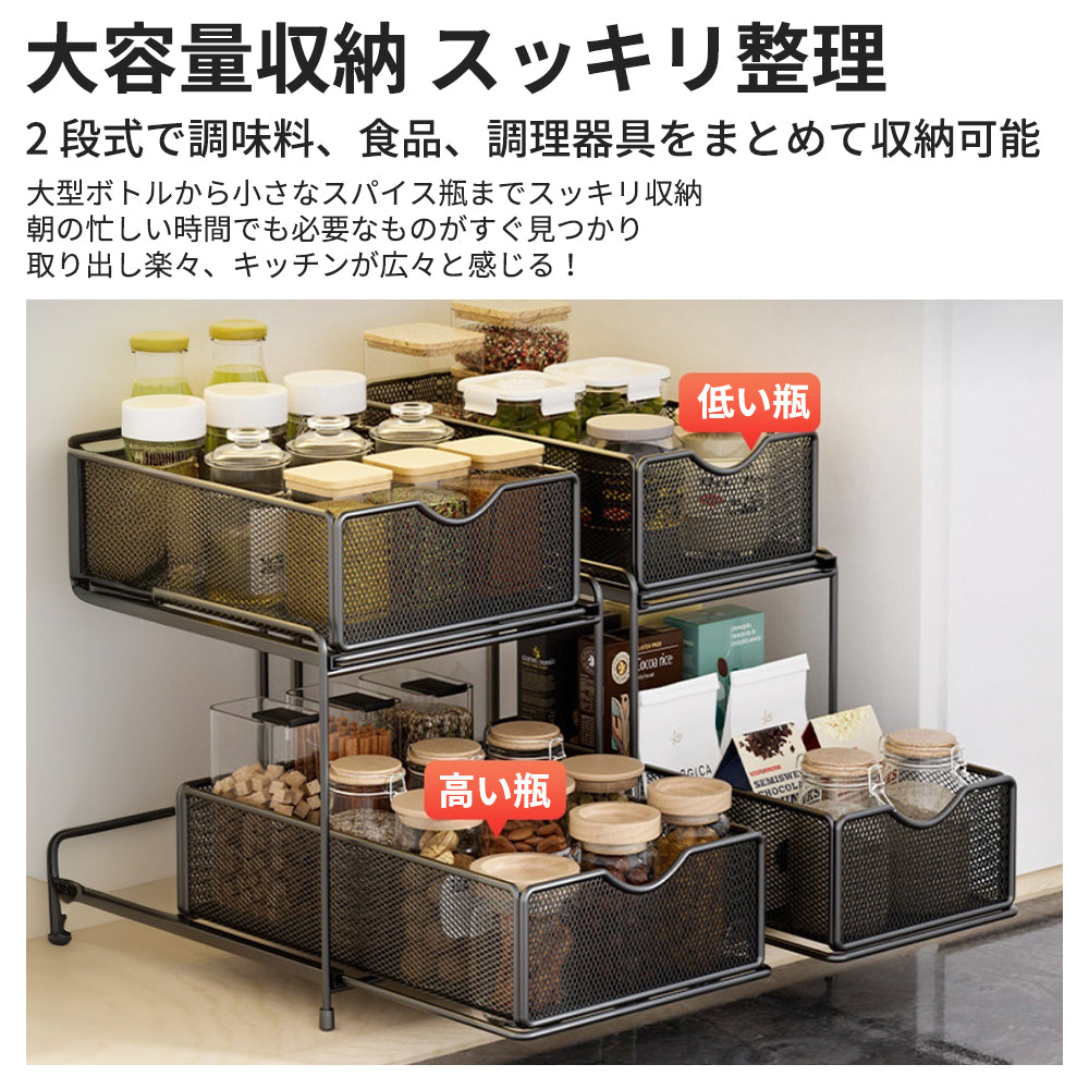 YOSHIFUKU シンク下 収納