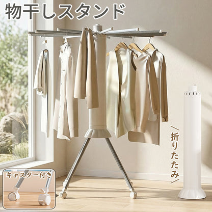 YOSHIFUKU 物干しスタンド 折りたたみ