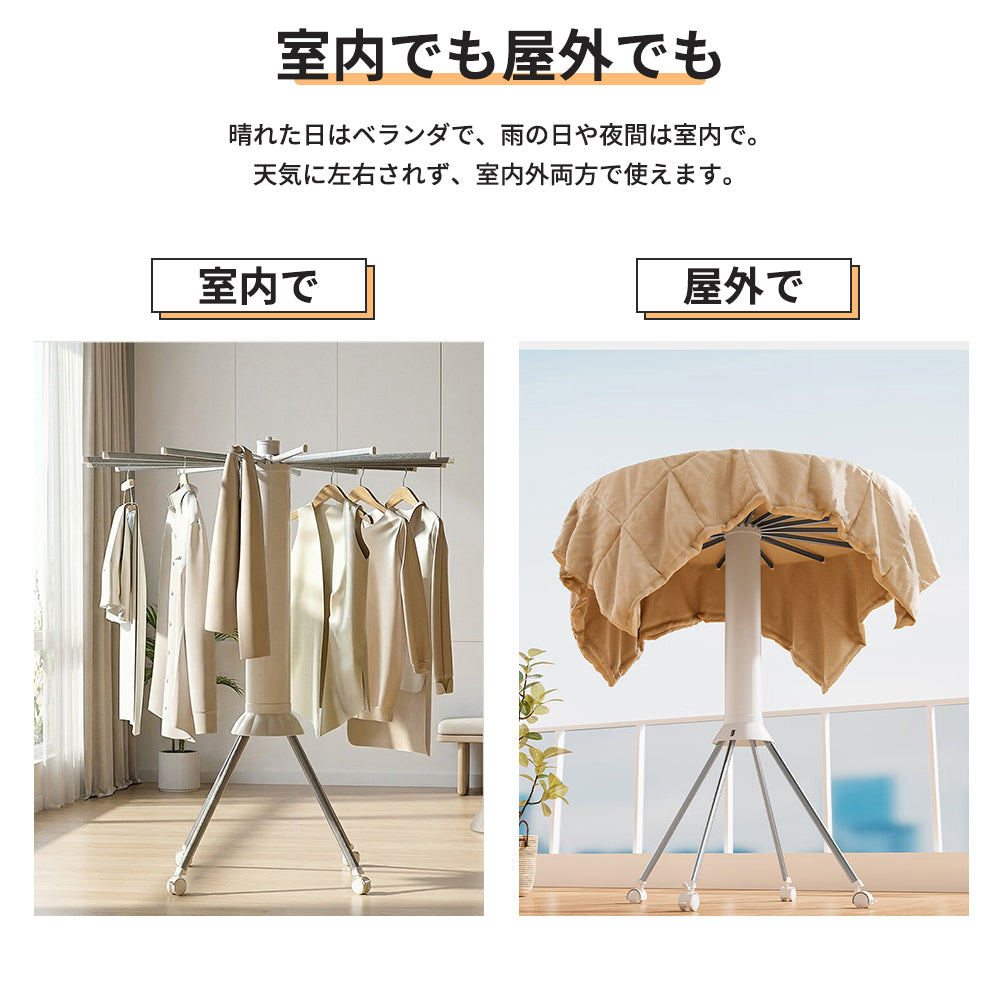 YOSHIFUKU 物干しスタンド 折りたたみ