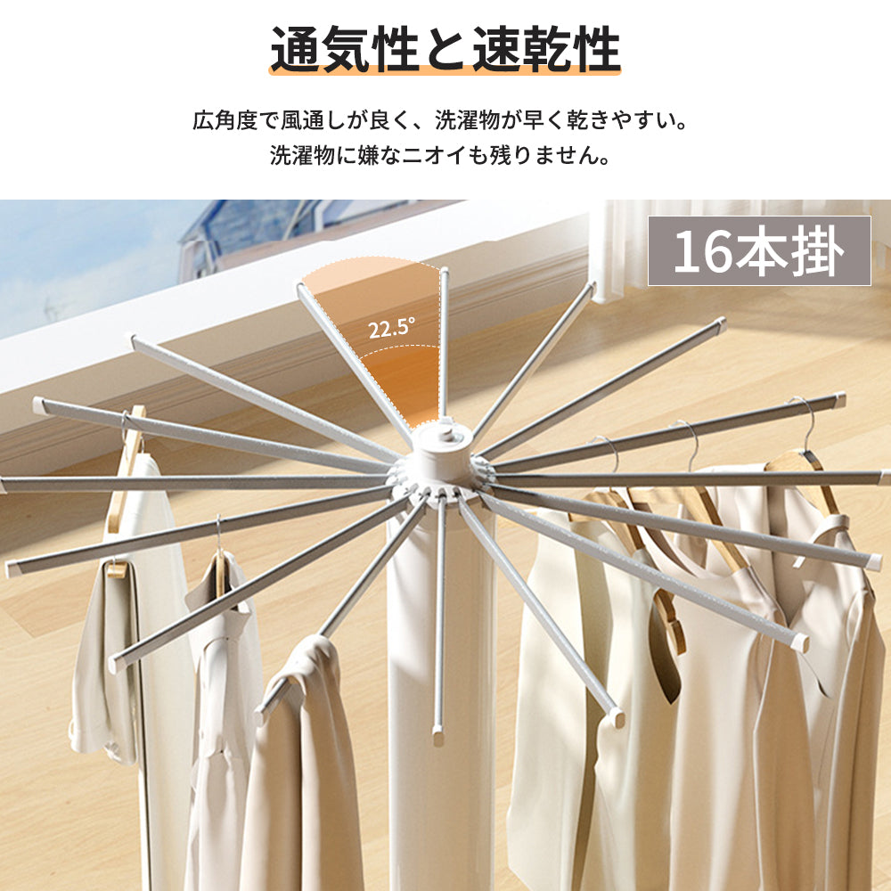 YOSHIFUKU 物干しスタンド 折りたたみ