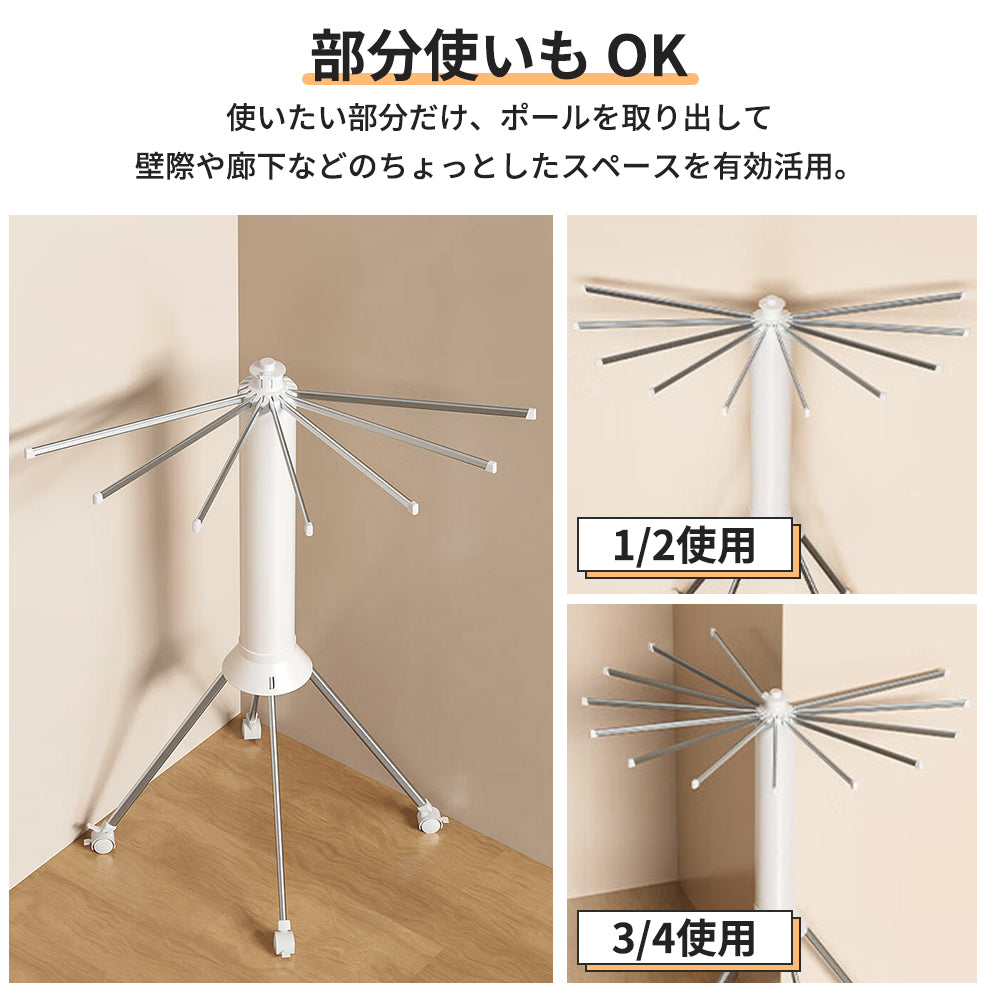 YOSHIFUKU 物干しスタンド 折りたたみ