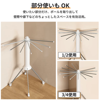 YOSHIFUKU 物干しスタンド 折りたたみ
