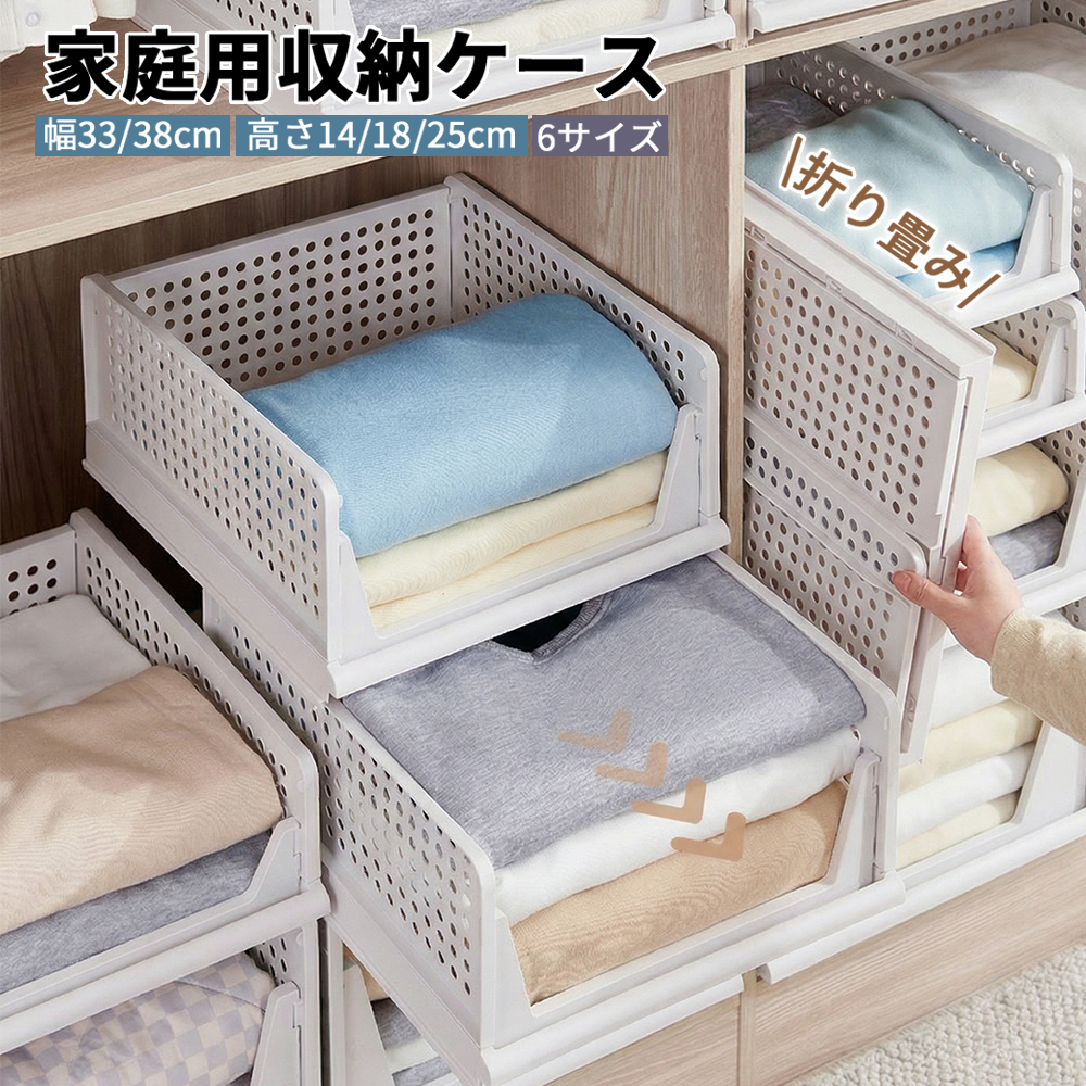 YOSHIFUKU 衣装収納ケース 引き出し 折り畳み