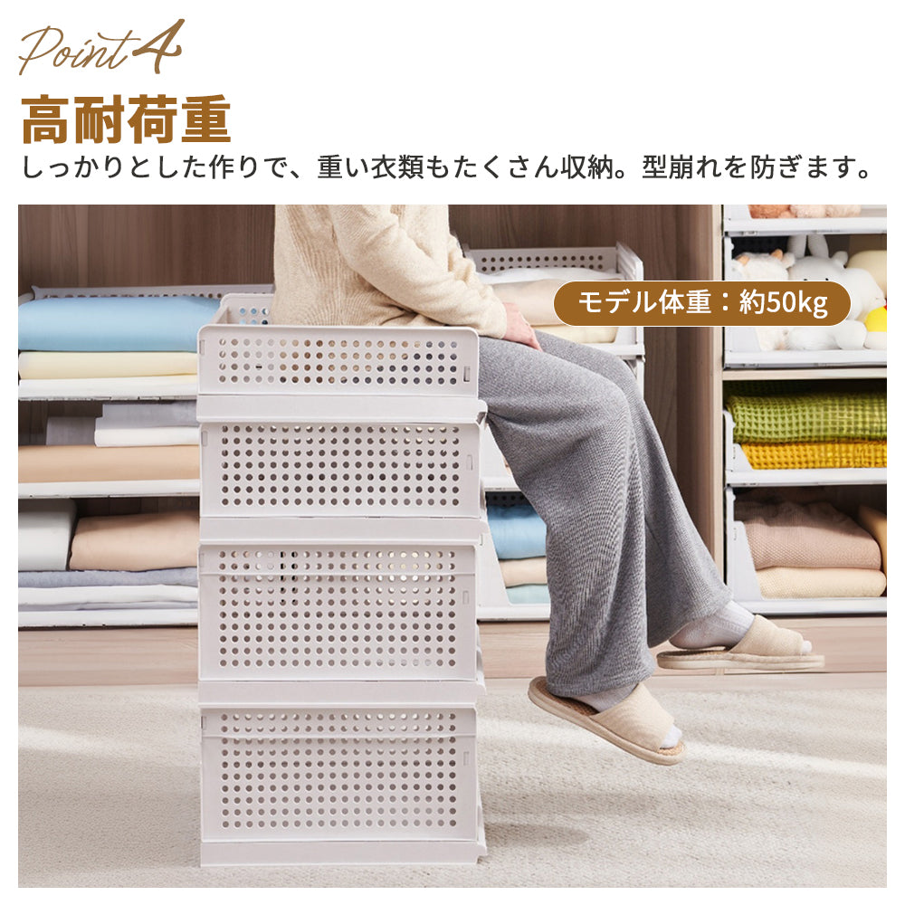 YOSHIFUKU 衣装収納ケース 引き出し 折り畳み