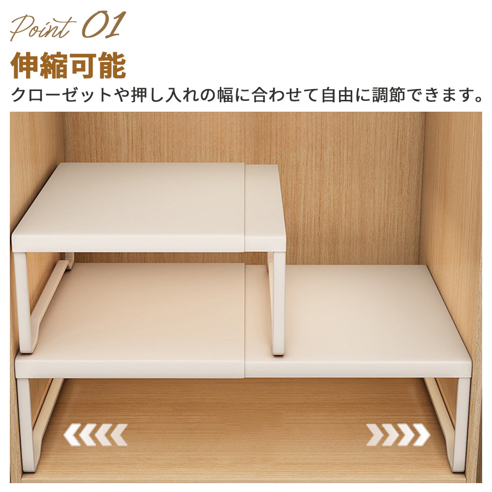 YOSHIFUKU スチール 伸縮棚 積み重ね