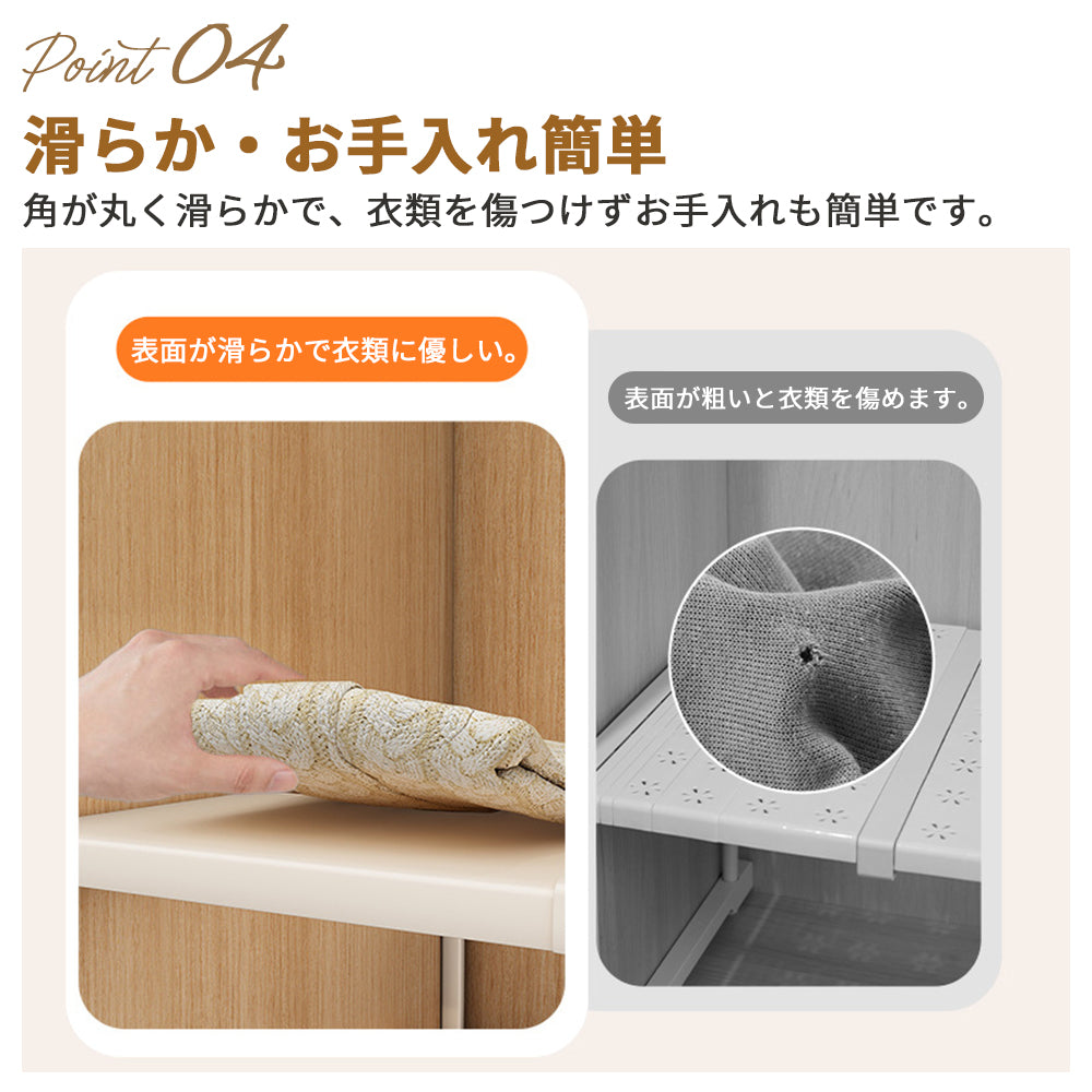 YOSHIFUKU スチール 伸縮棚 積み重ね