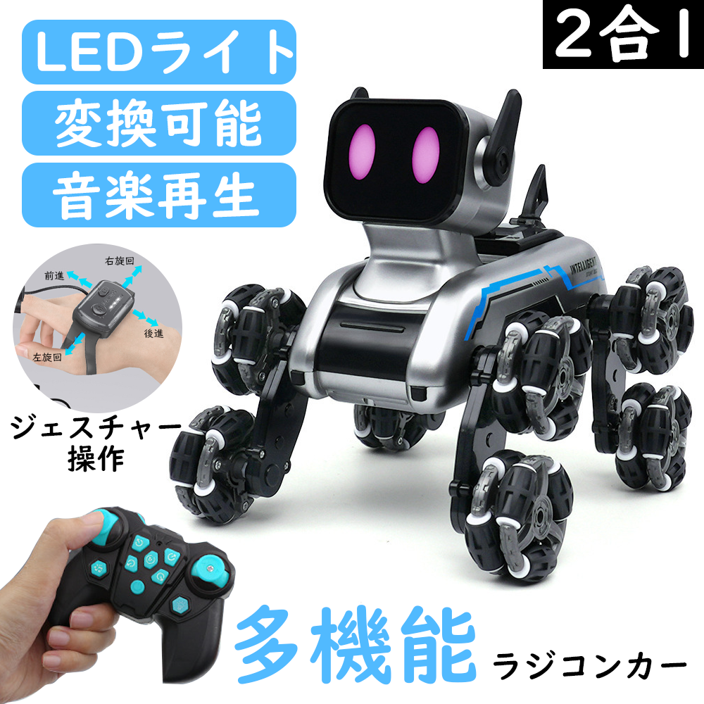YOSHIFUKU ラジコンカー 子供