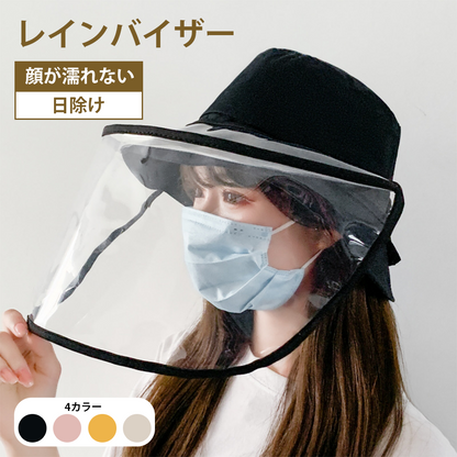 YOSHIFUKU レインクリアバイザー 透明