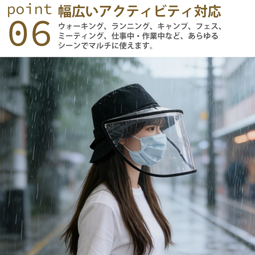 YOSHIFUKU レインクリアバイザー 透明