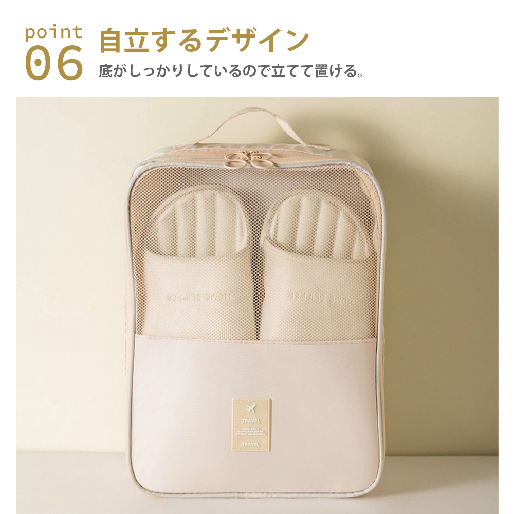 YOSHIFUKU シューズポーチ
