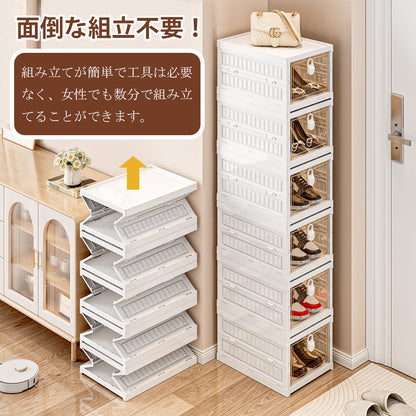 YOSHIFUKU 下駄箱 折りたたみ 完成品