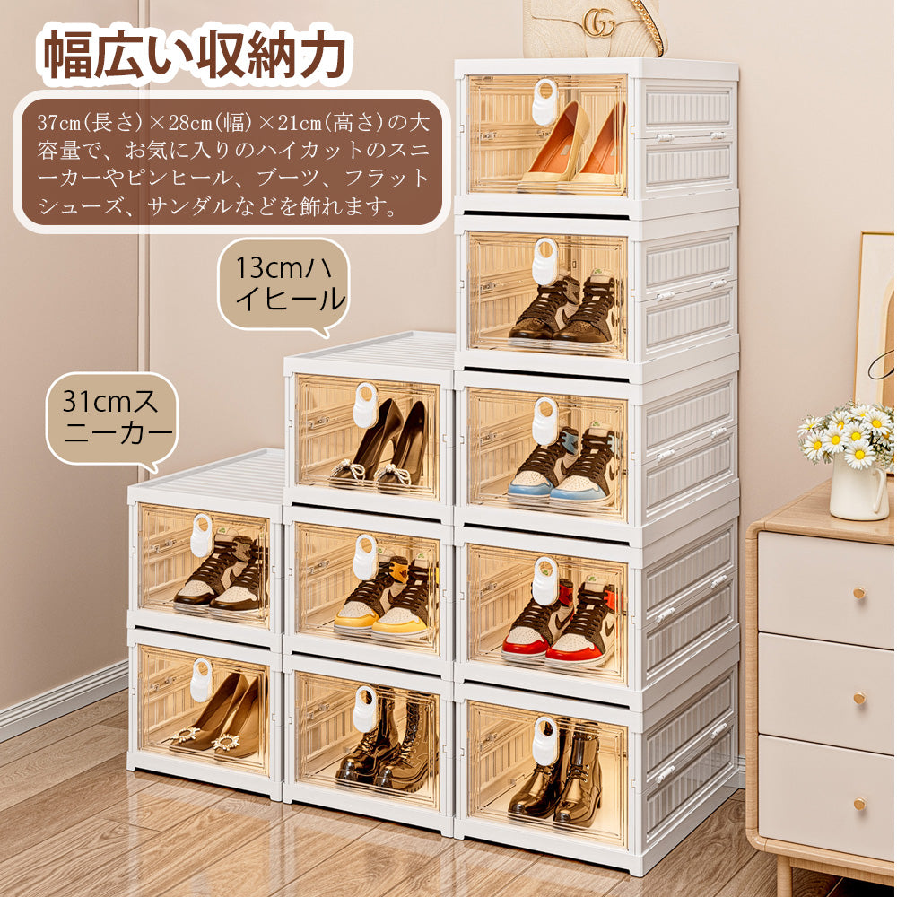 YOSHIFUKU 下駄箱 折りたたみ 完成品