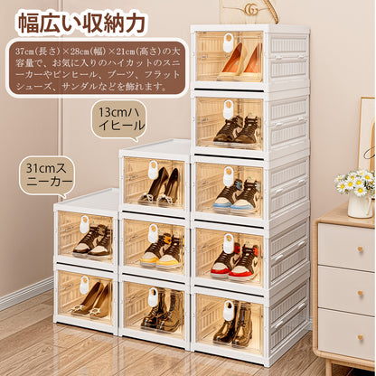 YOSHIFUKU 下駄箱 折りたたみ 完成品