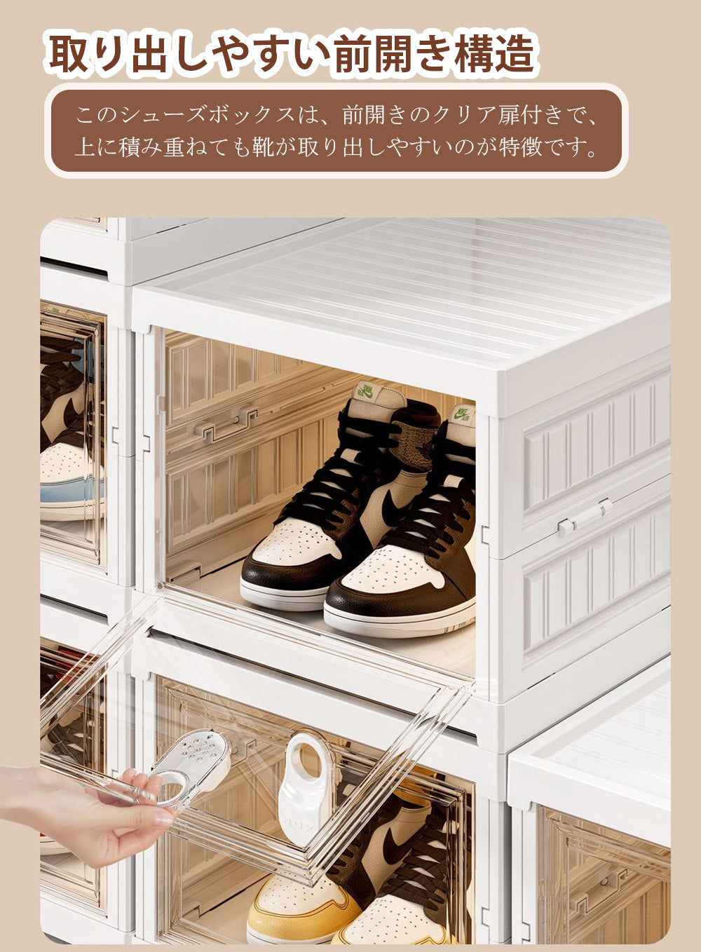 YOSHIFUKU 下駄箱 折りたたみ 完成品