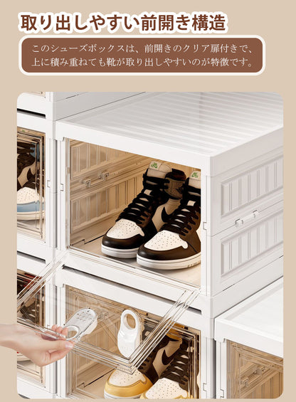 YOSHIFUKU 下駄箱 折りたたみ 完成品