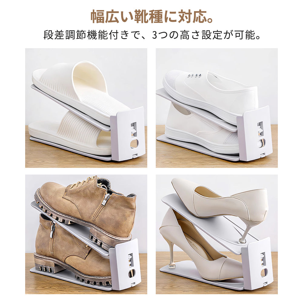 YOSHIFUKU 靴収納ハーフ 2点セット