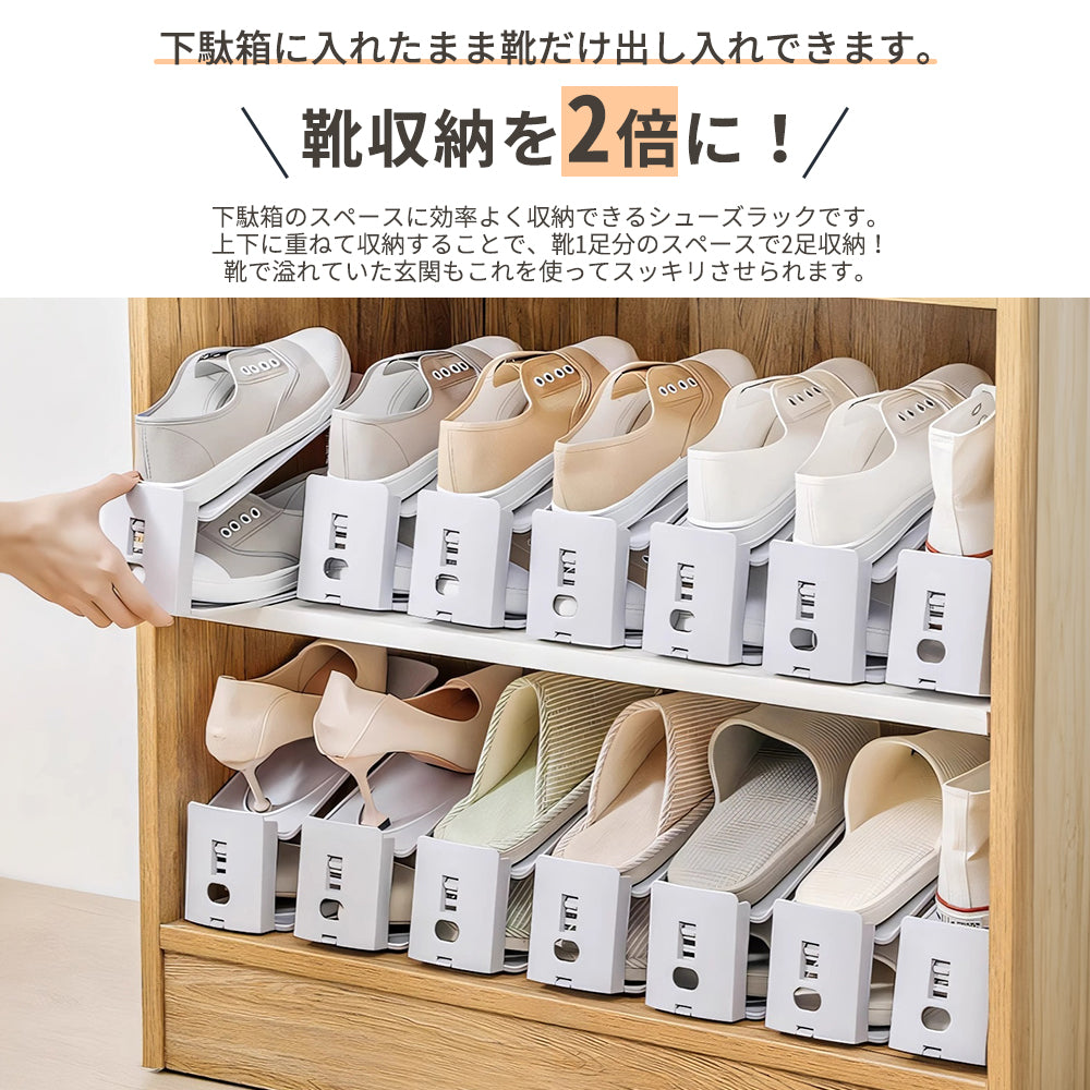 YOSHIFUKU 靴収納ハーフ 2点セット