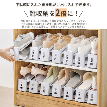 YOSHIFUKU 靴収納ハーフ 2点セット