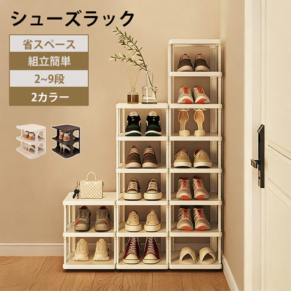 YOSHIFUKU シューズラック スリム 組立簡単