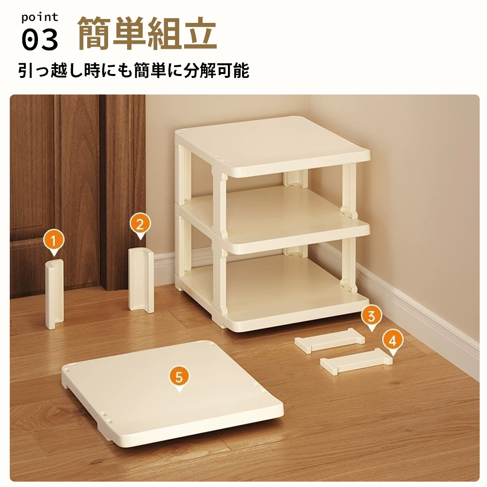 YOSHIFUKU シューズラック スリム 組立簡単