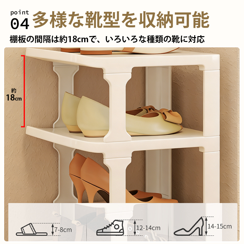 YOSHIFUKU シューズラック スリム 組立簡単