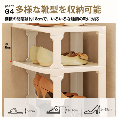YOSHIFUKU シューズラック スリム 組立簡単