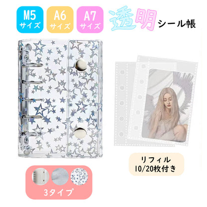 YOSHIFUKU シール帳 PVC M5 A7 A6