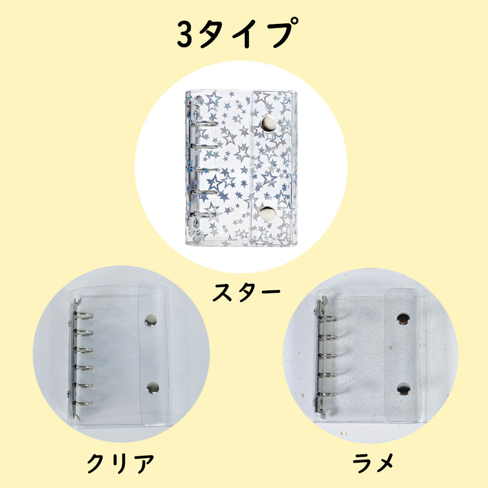 YOSHIFUKU シール帳 PVC M5 A7 A6