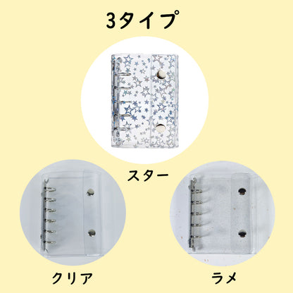 YOSHIFUKU シール帳 PVC M5 A7 A6