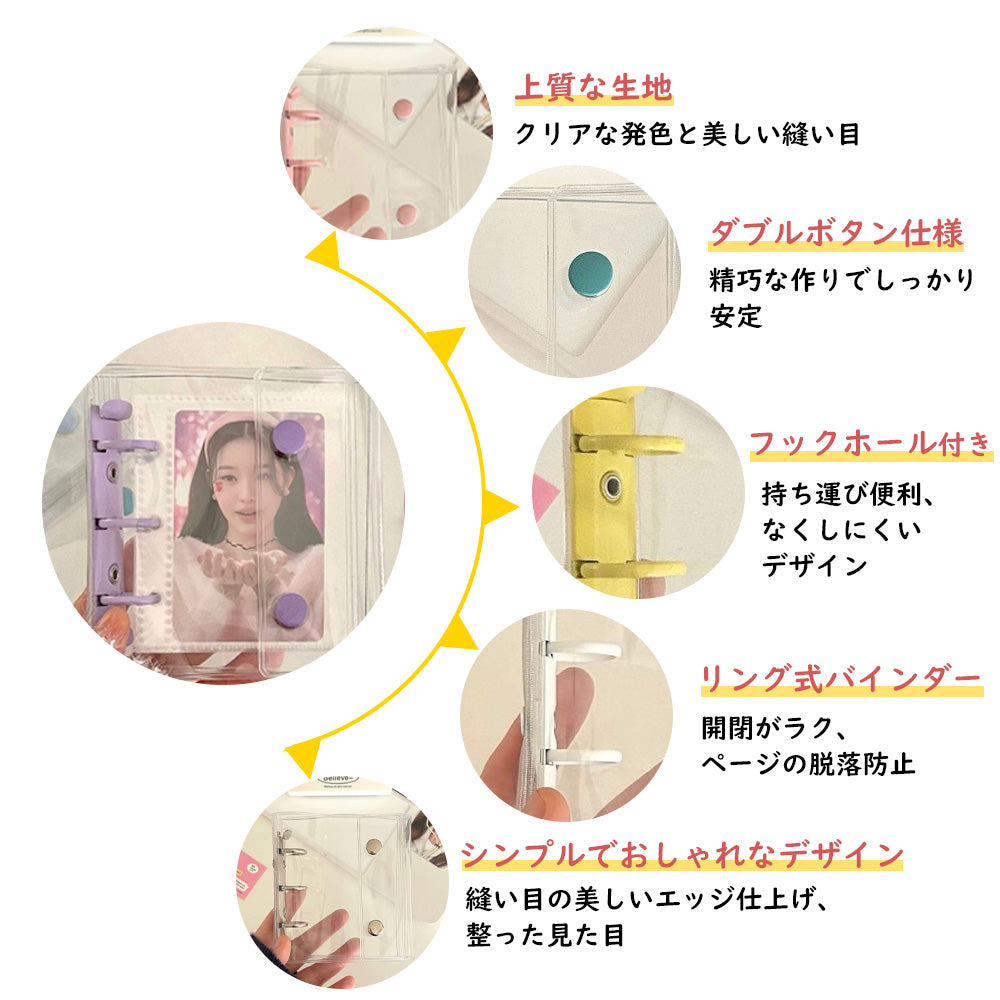 YOSHIFUKU 3Dシール帳 透明 A8