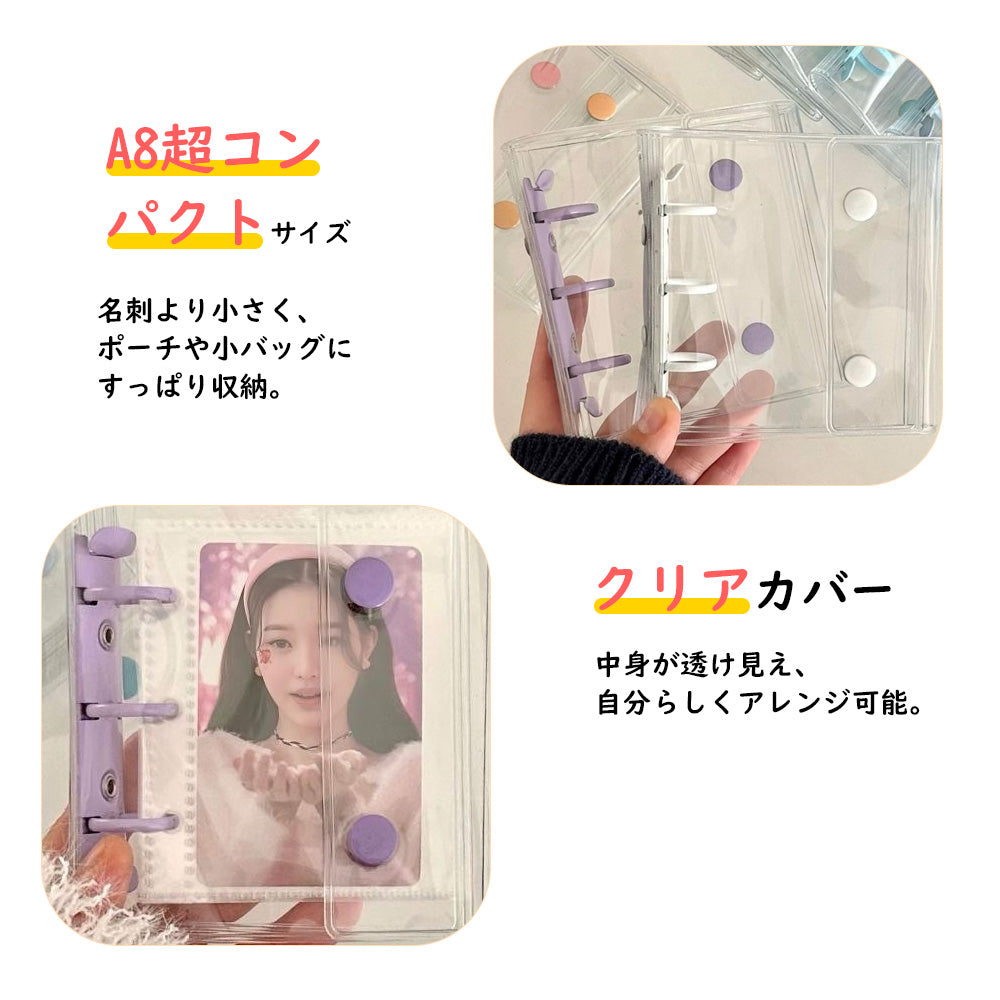 YOSHIFUKU 3Dシール帳 透明 A8