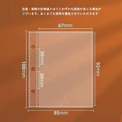 YOSHIFUKU 3Dシール帳 透明 A8