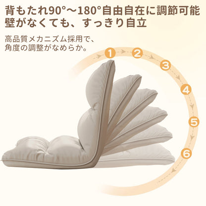 YOSHIFUKU 座椅子 肘掛け付き