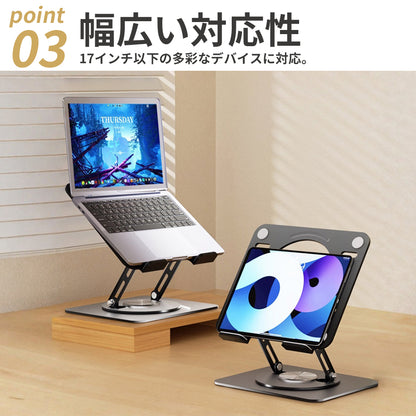YOSHIFUKU タブレットスタンド 折りたたみ式 iPad スタンド