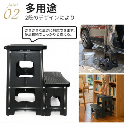 YOSHIFUKU ステップスツール 折りたたみ式 2段