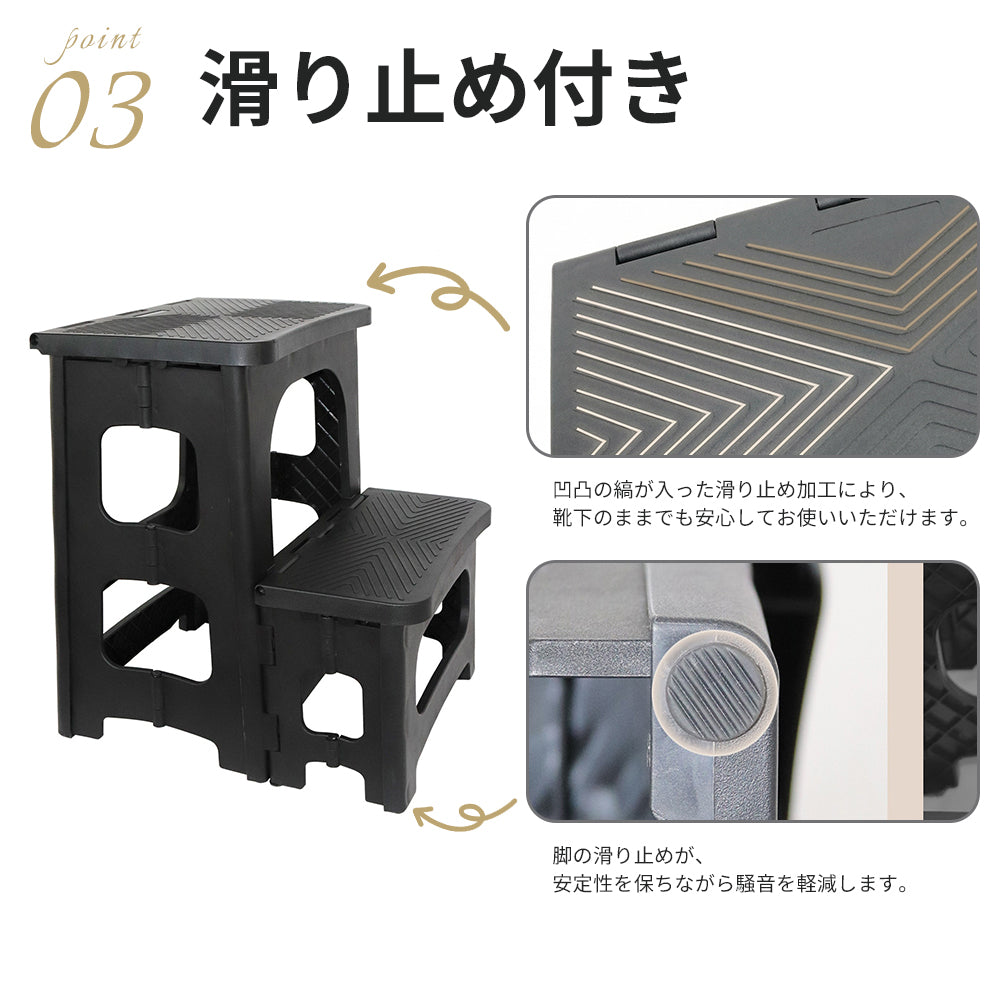 YOSHIFUKU ステップスツール 折りたたみ式 2段