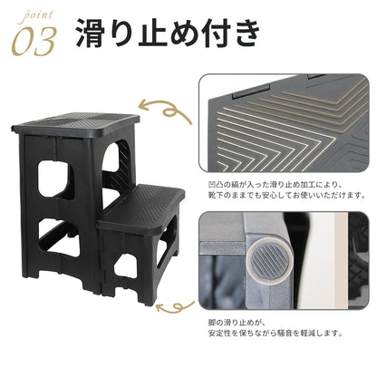 YOSHIFUKU ステップスツール 折りたたみ式 2段