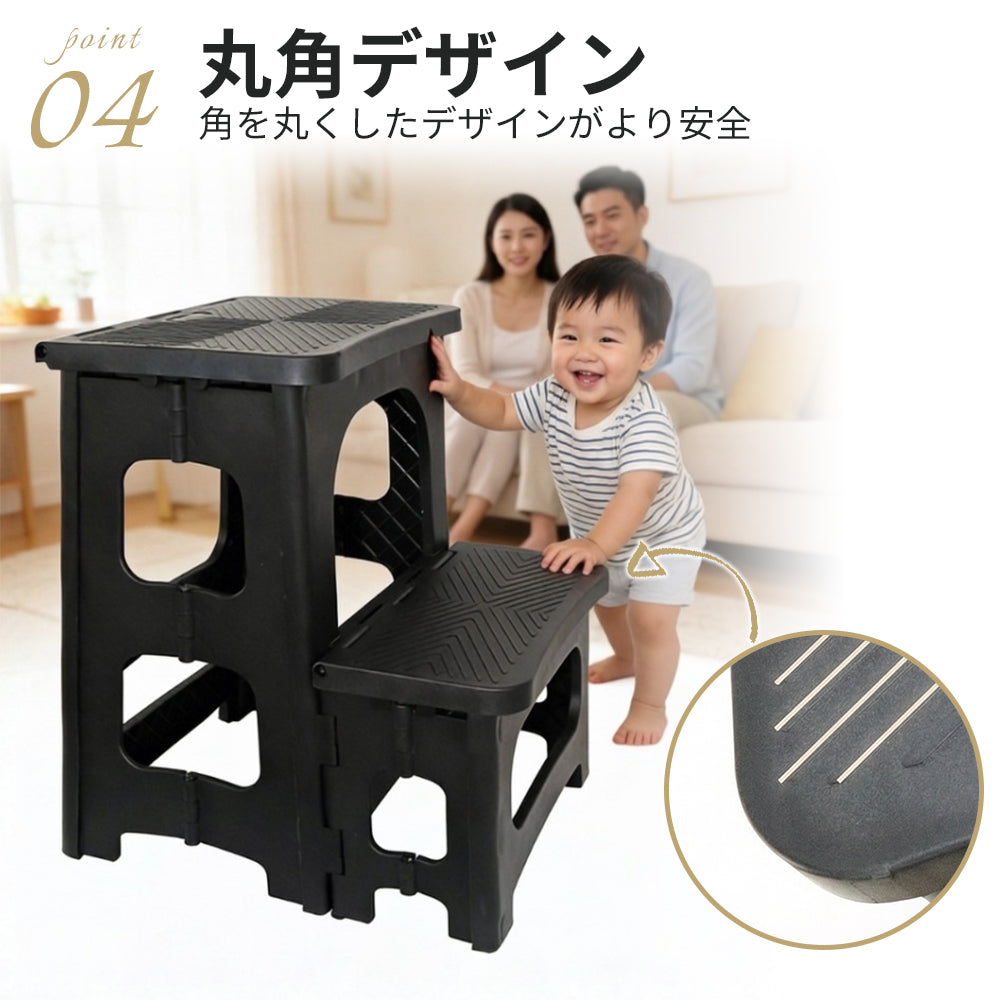 YOSHIFUKU ステップスツール 折りたたみ式 2段